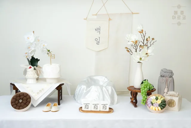 도손 모던 백일상 전체